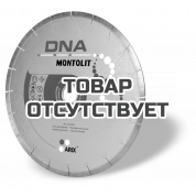 Диск алмазный MONTOLIT SCX200 DNA
