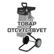 Измельчитель электрический Patriot SE 24