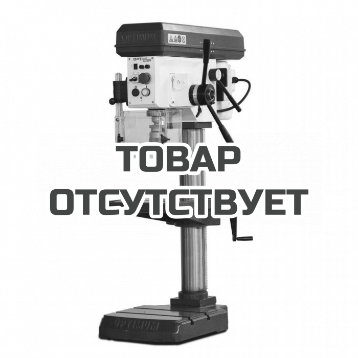 Сверлильный станок OPTIMUM OPTIdrill DH 28FT (400 V)