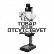 Универсальный колонный сверлильный станок OPTIMUM OPTIdrill DH 40G