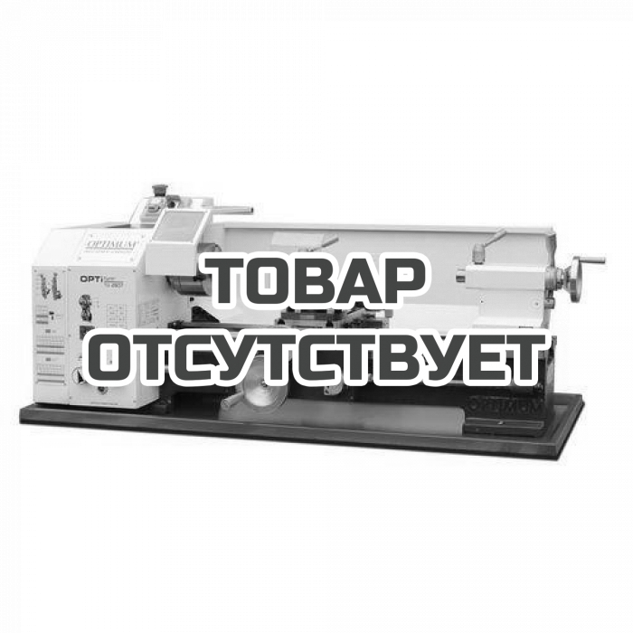 Продвинутый токарный станок OPTIMUM OPTIturn TU 2807 (400 В)