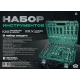 Наборы инструментов