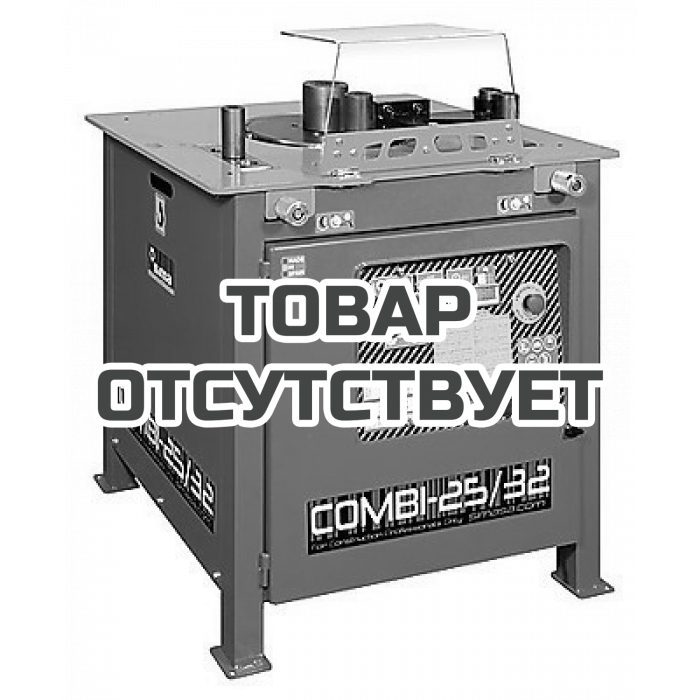 Станок для резки и гибки арматуры SIMA COMBI 25/32
