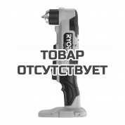 Дрель-шуруповерт угловая аккумуляторная Ryobi RAD18C-0 ONE+ HP