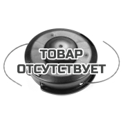Головка триммерная EFCO Tap&amp;Go (диaметр 130 мм, M8x1,25 левая)