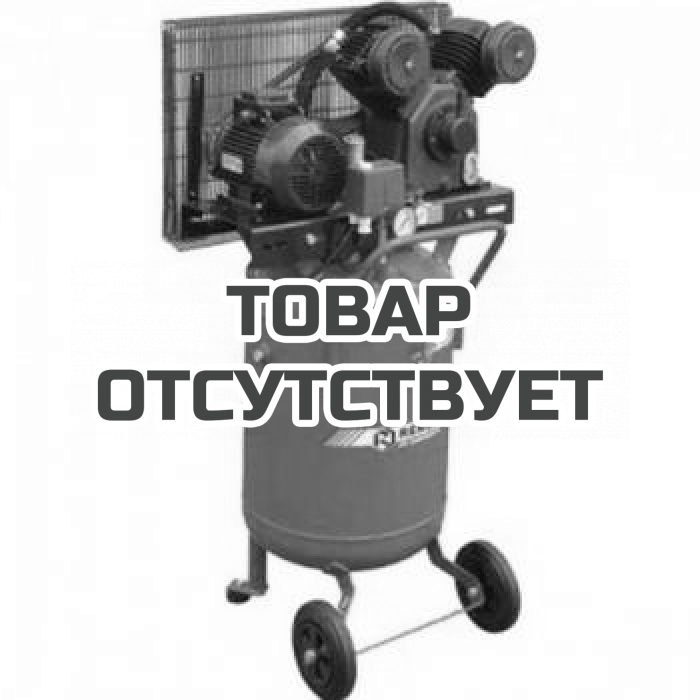 Компрессор поршневой Remeza СБ 4/С-100 LB 30 АВ