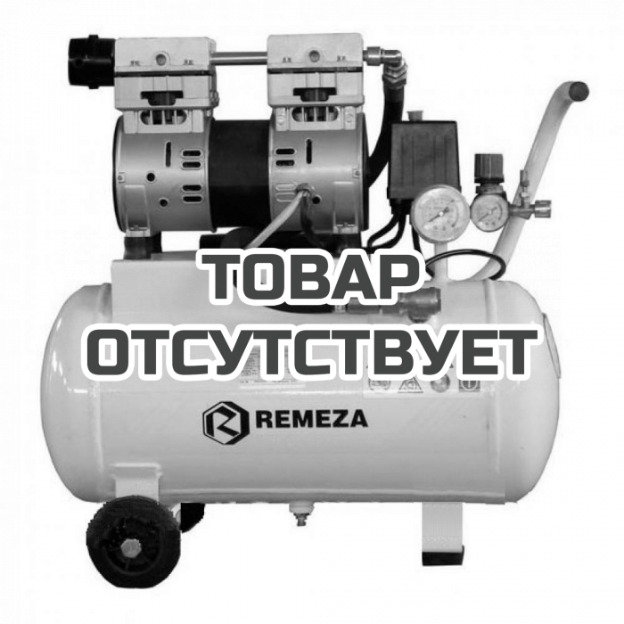 Компрессор поршневой Remeza СБ4/С-24.OLD15