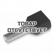 Наконечники втулочные двойные КВТ НШВИ (2) 2.5-10 (Минимальный заказ 100 шт)