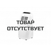 Мобильный кондиционер Ballu BPAC-09 CP