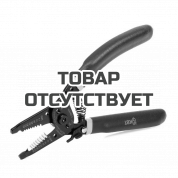 Инструмент для снятия изоляции КВТ WS-01B
