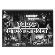 Адвент-календарь Gedore 2024-25, 33 предмета