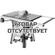 Станок круглопильный БЕЛМАШ LTS-250 - 220V