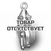 Блок отводной г/п 5,0 т КВТ БО-50