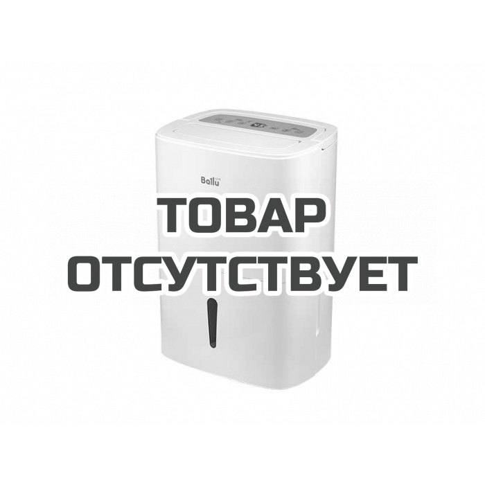 Осушитель воздуха Ballu BD30U
