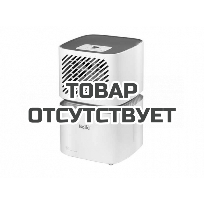 Мультикомплекс сушильный Ballu BD12T