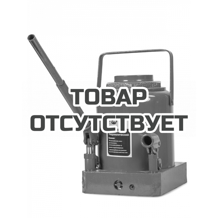Домкрат гидравлический TOR ДГ-200 г/п 200,0 т