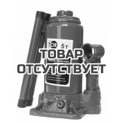 Домкрат гидравлический TOR ДГ-5 г/п 5,0 т