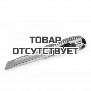 Нож строительный монтажный КВТ НСМ-03