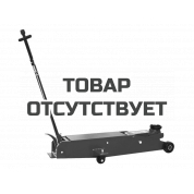 Домкрат подкатной TOR 3,0Т 130-600MM LT-C1003-1 удлиненный