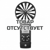 Анемометр цифровой Testo 417 с подключением к приложению