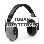 Наушники противошумные КВТ НП-01