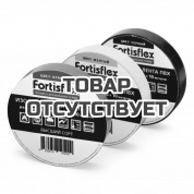 Изолента КВТ ПВХ 15x0.15х10, желтая (Fortisflex) (Минимальный заказ 10 шт)