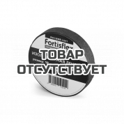 Изолента КВТ ХБ 18х0.4х11, черная (Fortisflex) (Минимальный заказ 10 шт)