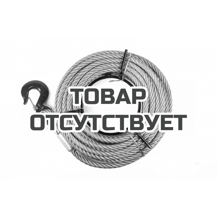 Канат 100 м для лебёдки TOR МТМ 3200, 3,2 т (тип ZNL) d=16мм