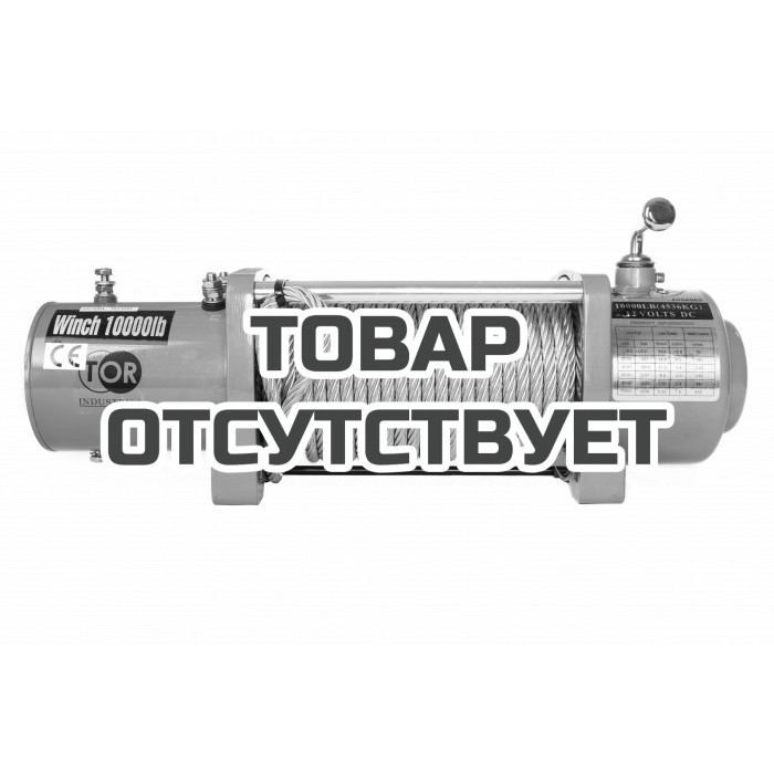 Лебедка (4536 кг/28 м) автомобильная TOR 12 V S10000