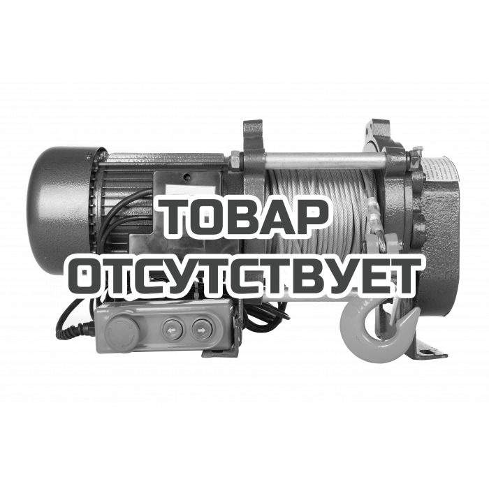 Лебедка TOR ЛЭК-1000 E21 (KCD) 1000 кг, 380 В с канатом 100 м