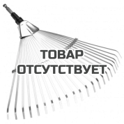 Грабли веерные узкие Gardena (насадка для комбисистемы)