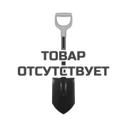 Лопата штыковая укороченная Fiskars Solid&trade;