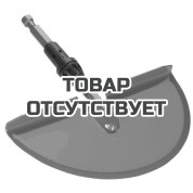 Нож для кромки газона (насадка для комбисистемы)