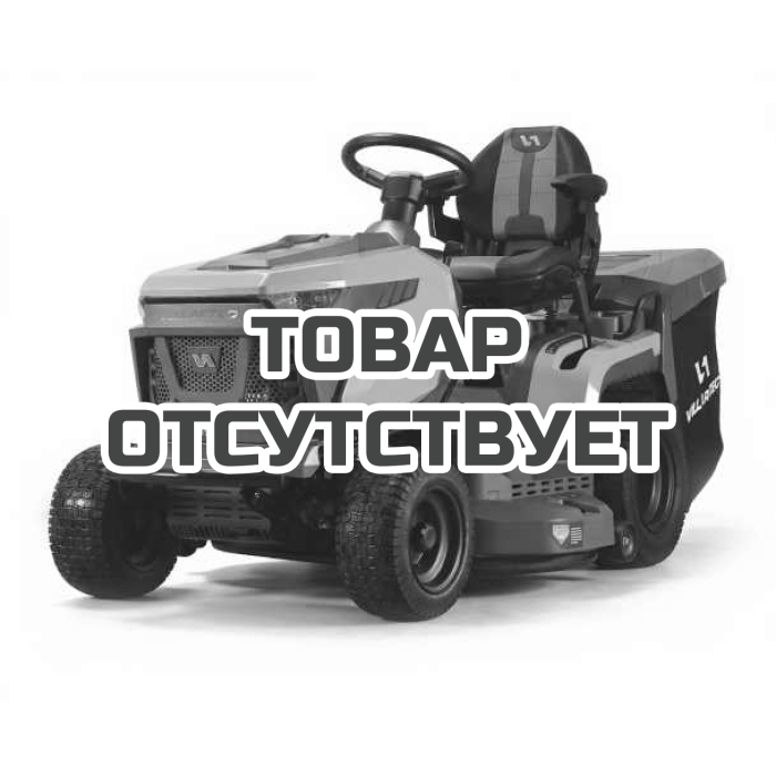 Садовый трактор VILLARTEC MR 1997H