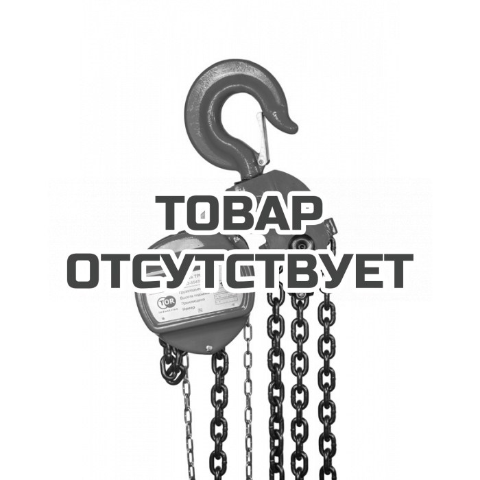 Таль ручная шестеренная TOR ТРШ (C) 10ТХ3М