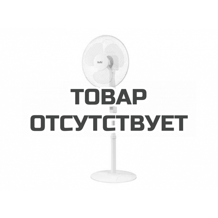 Вентилятор напольный Ballu BFF–810R