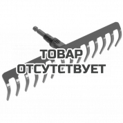Грабли садовые Gardena