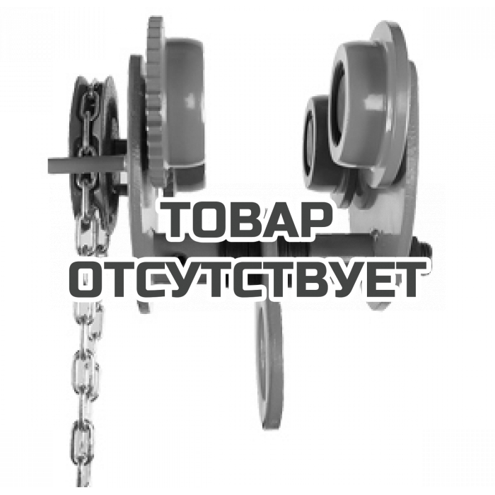 Тележка для тали TOR Тип В (GCL) 10Х3 с механизмом передвижения