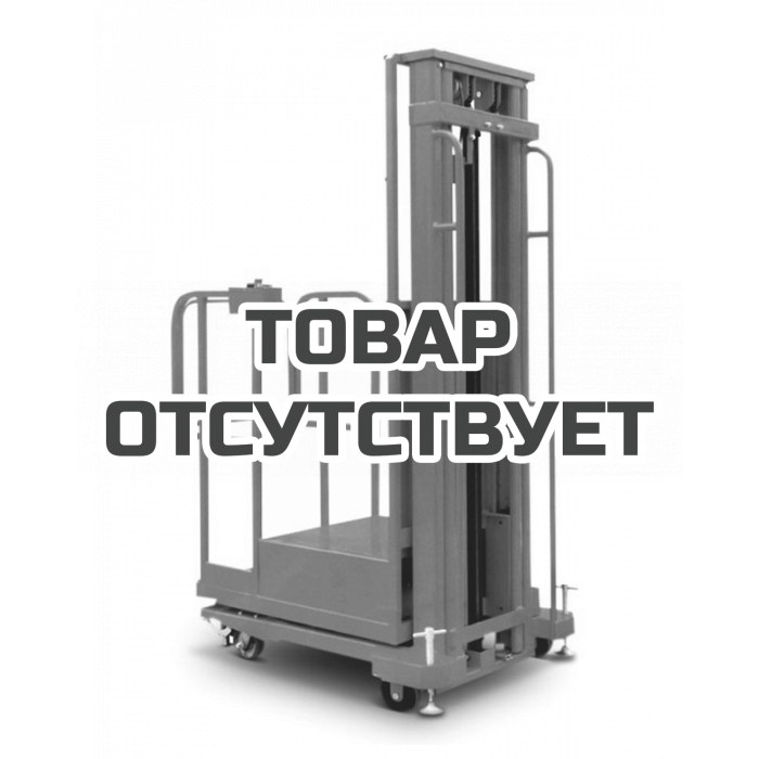 Сборщик заказов с электроподъемом 200 кг 4,0 м TOR GOPY4.403