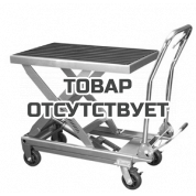 Стол подъемный TOR г/п 750 кг 1010x520мм BS75S (нержавеющая сталь)