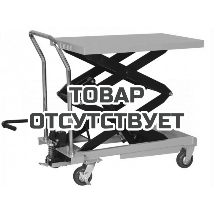 Стол подъемный TOR PTS800 г/п 800кг, подъем 450-1500мм