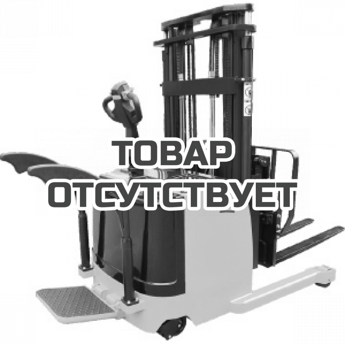 Штабелер самоходный 1,5 т 5,0 м TOR CQDH15A-I с выдвижными вилами (c платформой)