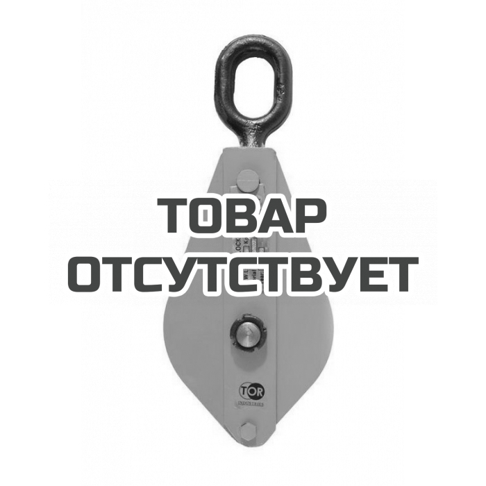 Блок монтажный TOR HQG(L) K3-20,0 т-0 (ушко)
