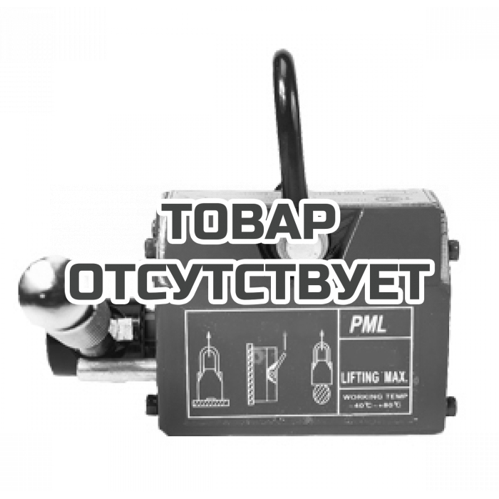 Захват магнитный TOR PML-A 2000 (г/п 2000 кг)