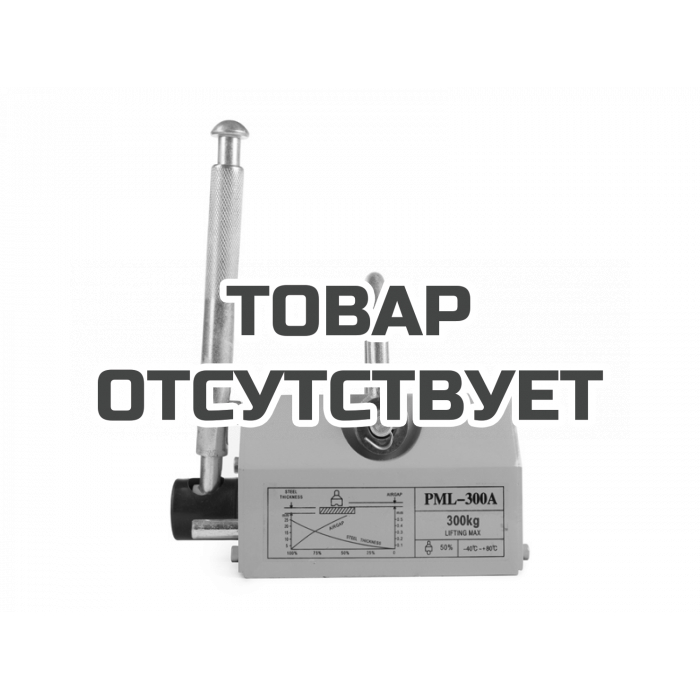 Захват магнитный TOR PML-A 300 (г/п 300 кг)