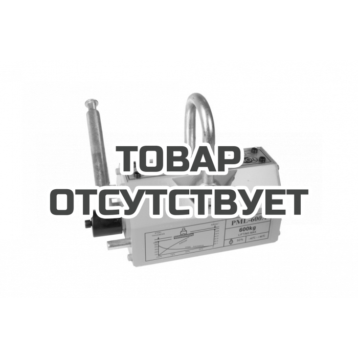 Захват магнитный TOR PML-A 4000  (г/п 4000 кг)