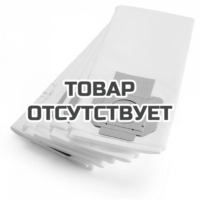 Фильтр-мешки Flex из нетканого материала FS-F VCE L/M VE5