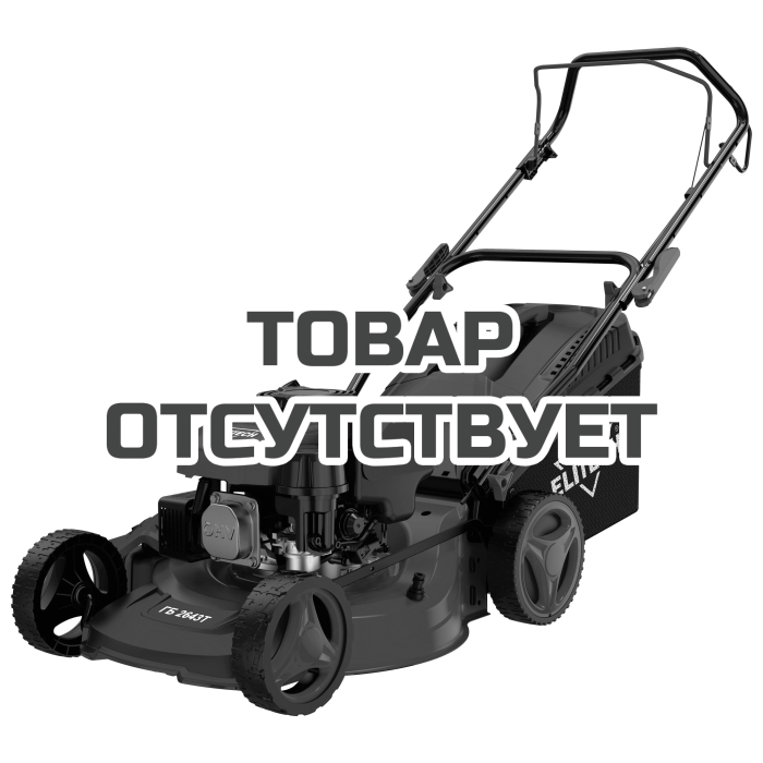 Газонокосилка бензиновая ELITECH ГБ 2643Т (E1601,012,00)