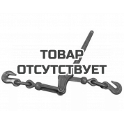 Стяжка цепная TOR тип S (талреп с рычагом), 10мм-13мм 4170кг (9200LBS)