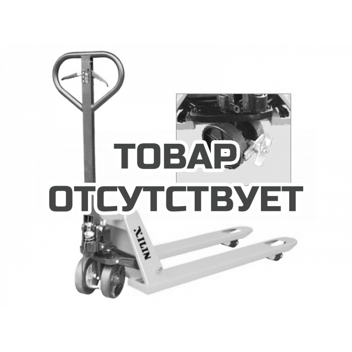 Тележка гидравлическая XILIN г/п 2500 кг BFB с тормозом (полиуретан.колеса)